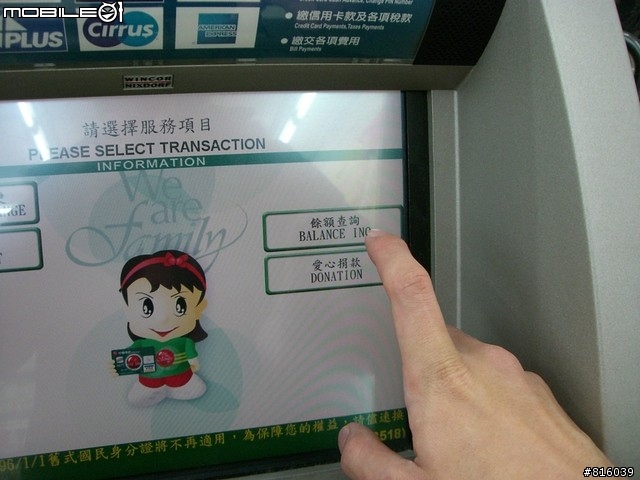 熱血才能圓夢!去日本騎摩托車旅行 - 上篇