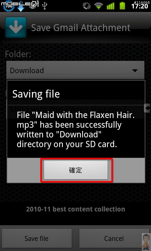 讓你可以下載Gmail附加檔案─Download All Files