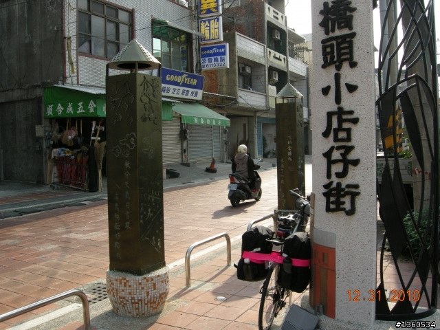 百年環島記遊-台灣之最(上)~進香祈福,迎春報喜