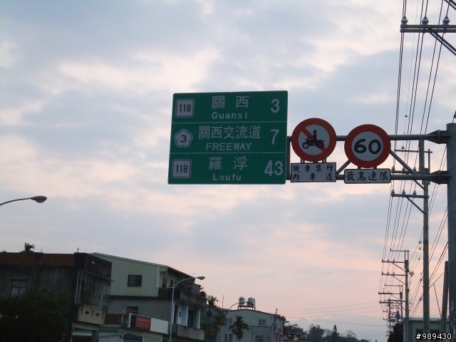 2010.01.02爆肝吧!!一日雙北獨跑行(圖不優,文筆差,慎入)