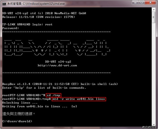 TL-WR841ND DD-WRT 韌體刷回原廠方式