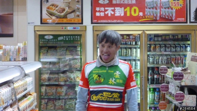 大文山首發一日雙塔團