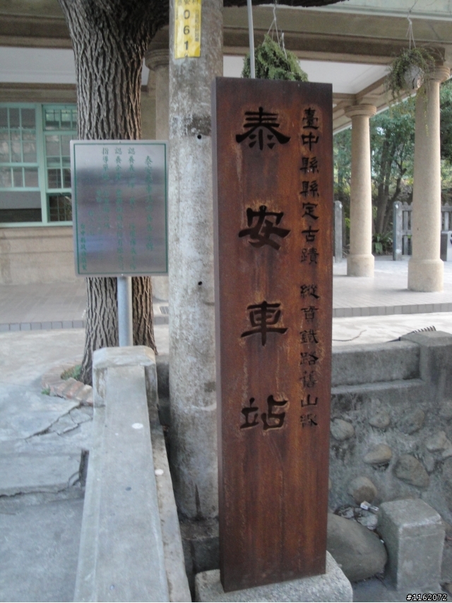 鐵道旅行。幸福100 風景戳印收集兼清淨跨年之旅