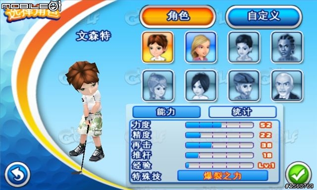 Samsung Apps遊戲介紹:Let’s Golf 2 HD
