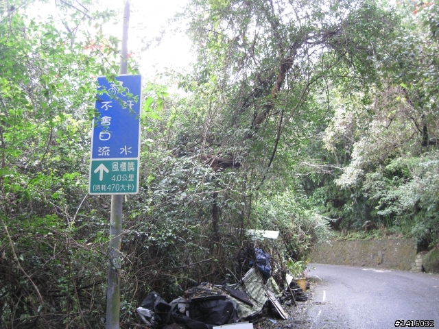 風櫃嘴【獨輪車踩呀踩系列第二篇 】2011.01.08