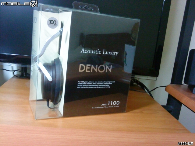 【開箱】DENON D1100