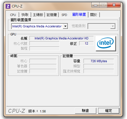 微星MSI CX420~天氣冷無法開機!! ~有檔有真相~