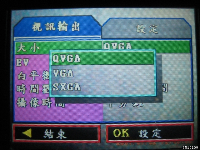 UFO-99行車記錄器隨手開箱