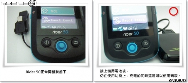 車表大車拼 - 不間斷的旅程