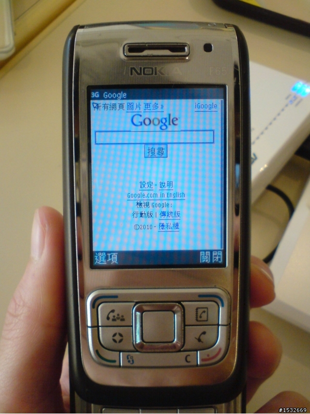 無線熱點 無限分享~ 華碩WL-330gE可攜式無線路由器 方便又省錢