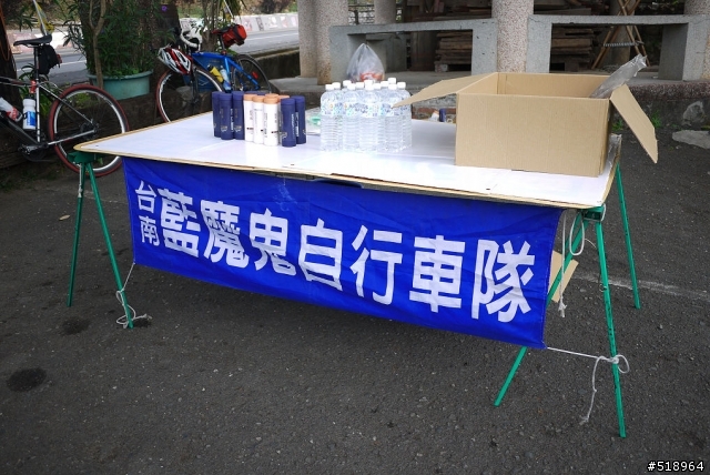 霸王號~一起去墾丁吧! 2011台南藍魔鬼隊際邀請賽-瘋南墾又不累