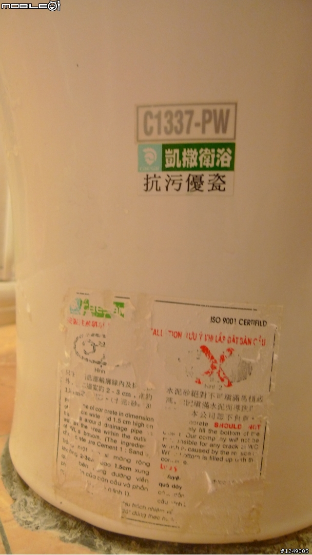請問凱撒衛浴的馬桶變成這種慘狀? 正常嗎?