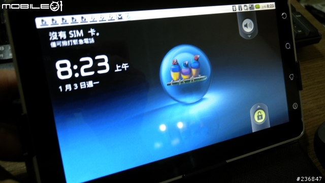 我敗了 Viewpad 7了...