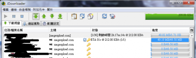 跟威達反映網路數月,剛剛已經修好了! (結果是專案處解決的)
