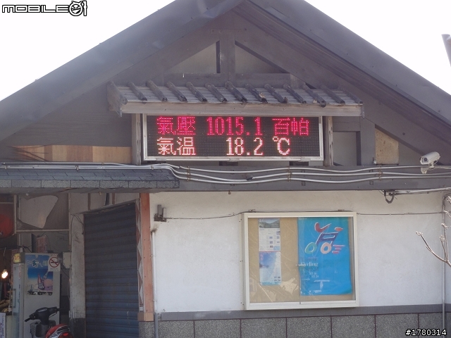 2010.12.25~12.29~五天四夜~環島慶生行~