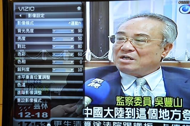 不是LED背光也可以很省電 VIZIO E420VL-TW 不專業耗電量測試