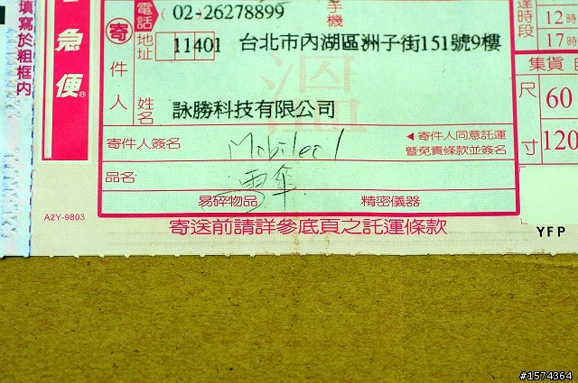 我愛蔣大【*一起讓01充滿愛與幸福*之第二集】