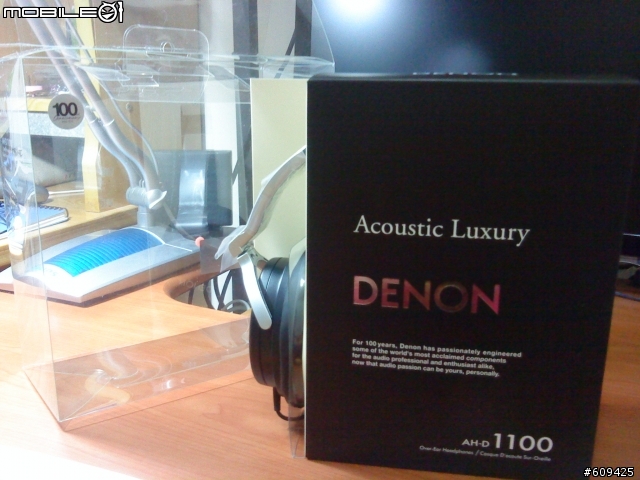 【開箱】DENON D1100