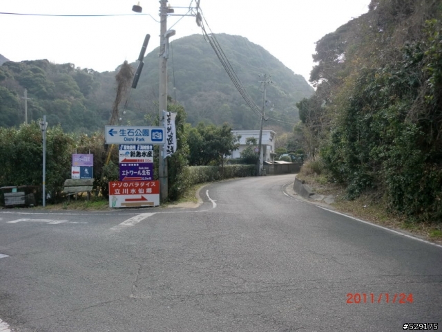 寒冬中的樂事--環日本淡路島二日遊