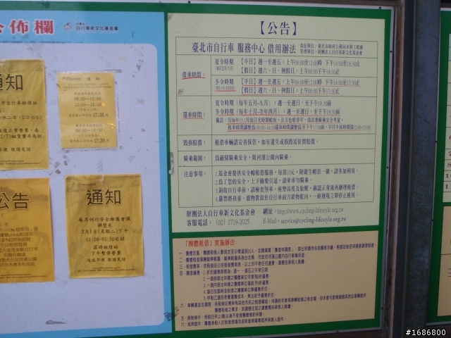 跑步路線推薦單程約5km 馬場町→中正橋→永福橋→福和橋→景美二號水門(可繼續接往碧潭)