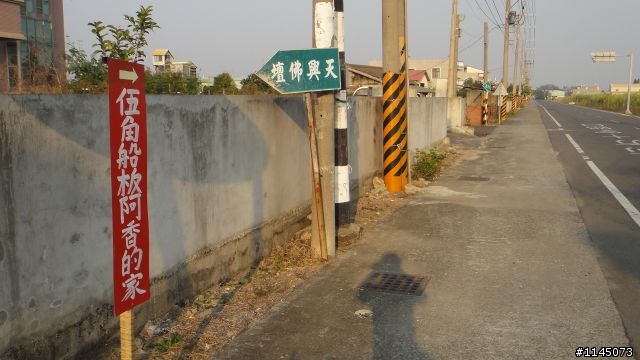 西港鄉﹑麻油香﹑台灣第一香!