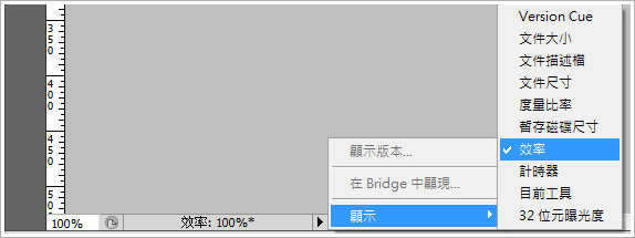 3D&2D設計組電腦的參考