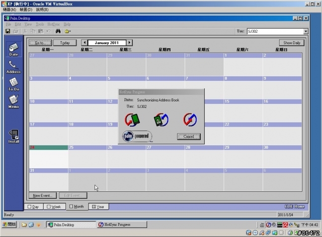 在Windows 7裡繼續使用我的Sony Clie PEG-SJ30