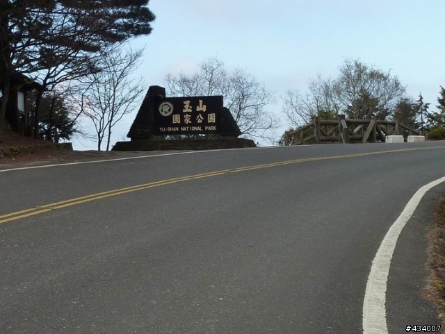 玉山主峰一日單攻,三陽風雲重返榮耀計畫(全文更新完畢1/11)