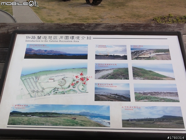 2010.12.25~12.29~五天四夜~環島慶生行~