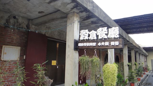 西港鄉﹑麻油香﹑台灣第一香!