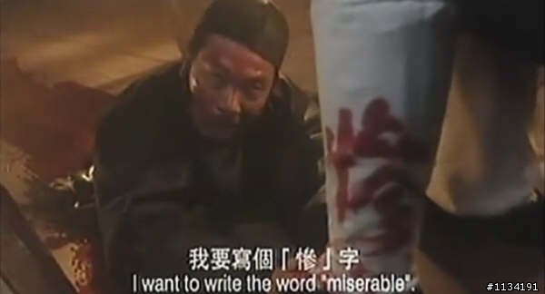 2011還是瘋了-123瘋兩百