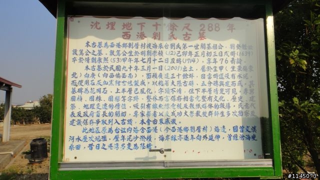 西港鄉﹑麻油香﹑台灣第一香!