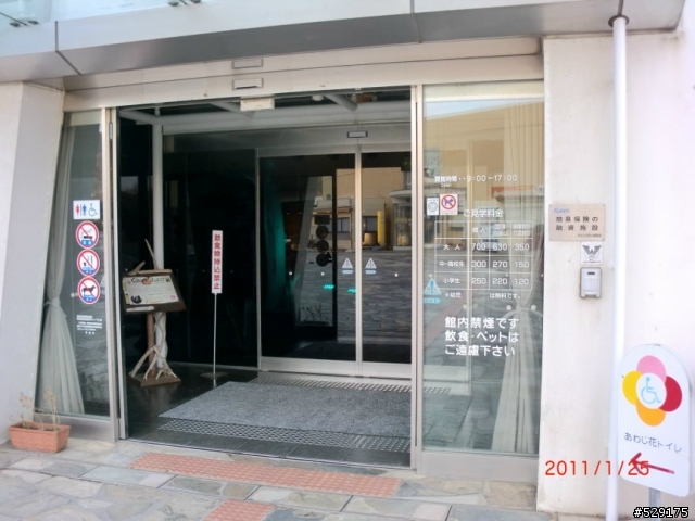 寒冬中的樂事--環日本淡路島二日遊