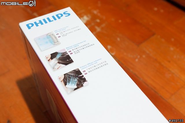 PHILIP 飛利浦負離子溫控吹風機 HP8203 入手分享