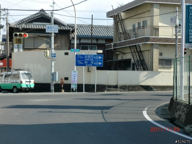 寒冬中的樂事--環日本淡路島二日遊
