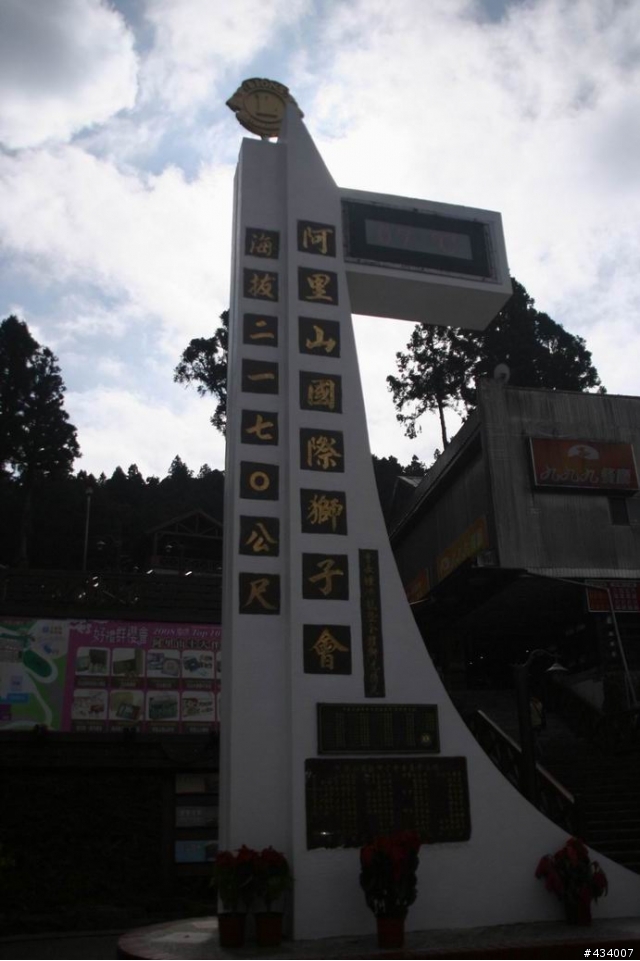 玉山主峰一日單攻,三陽風雲重返榮耀計畫(全文更新完畢1/11)