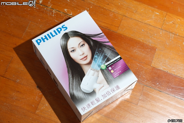 PHILIP 飛利浦負離子溫控吹風機 HP8203 入手分享