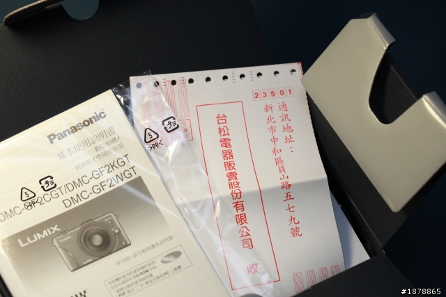 遲來的GF2公司貨開箱