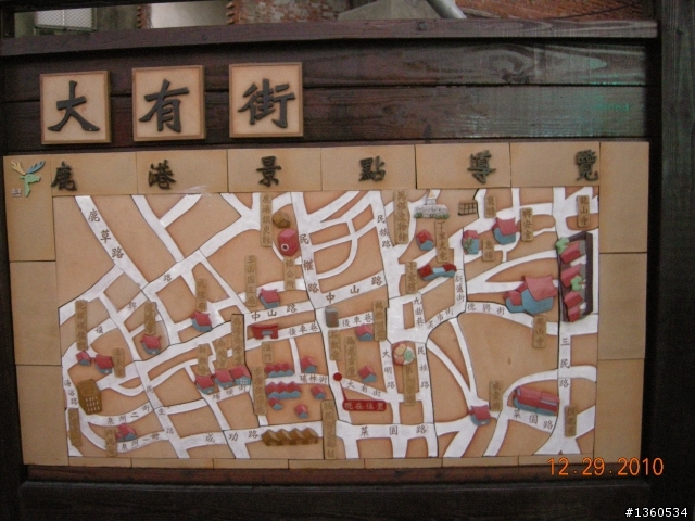 百年環島記遊-台灣之最(上)~進香祈福,迎春報喜