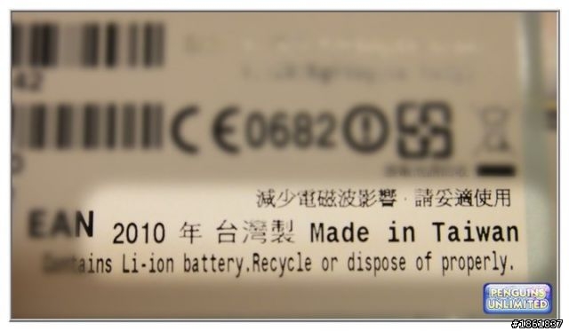 2010 年最後一天的愛台行動之 HTC Desire