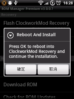 Wildfire CyanogenMod 7 (Gingerbread Android 2.3) 試用心得