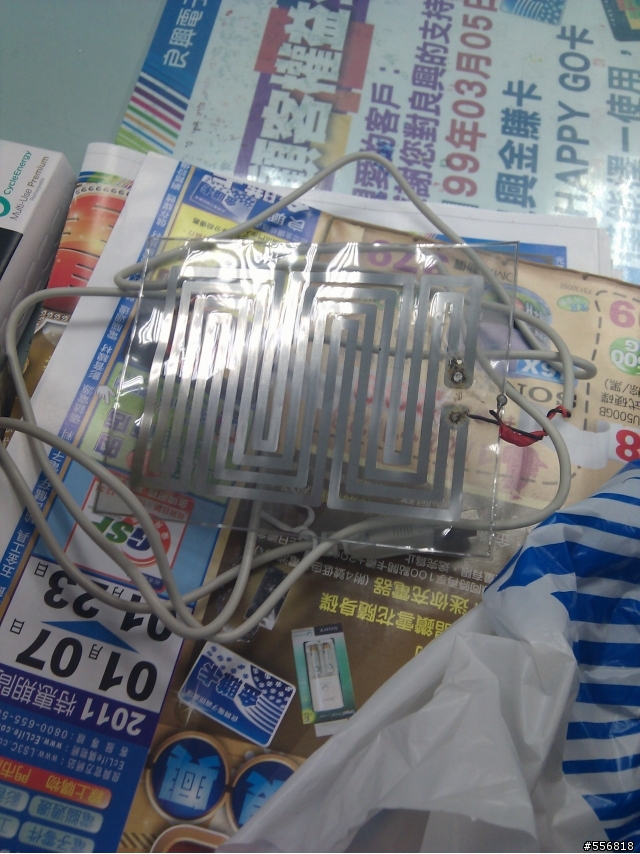 在良興買USB暖腳器的注意