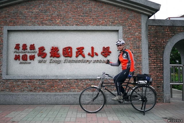 霸王號~一起去墾丁吧! 2011台南藍魔鬼隊際邀請賽-瘋南墾又不累