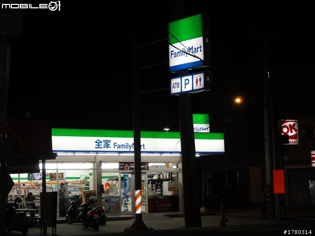 2010.12.25~12.29~五天四夜~環島慶生行~
