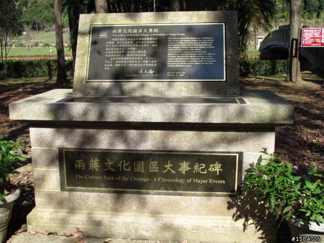 賞楓賞梅-大溪慈湖角板山自行車快樂遊