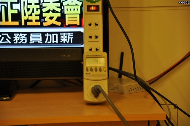 不是LED背光也可以很省電 VIZIO E420VL-TW 不專業耗電量測試