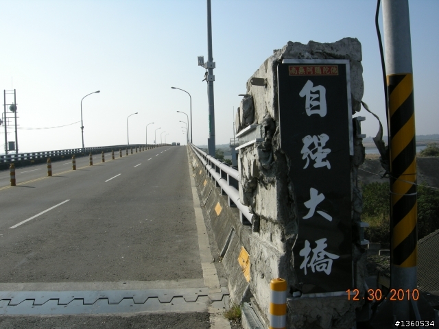 百年環島記遊-台灣之最(上)~進香祈福,迎春報喜