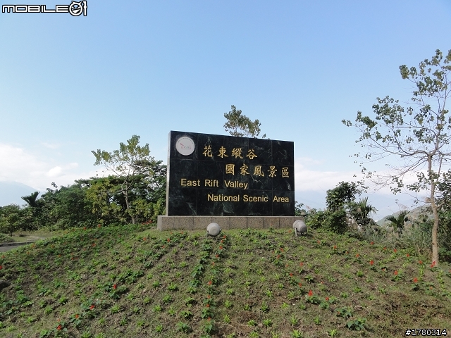 2010.12.25~12.29~五天四夜~環島慶生行~