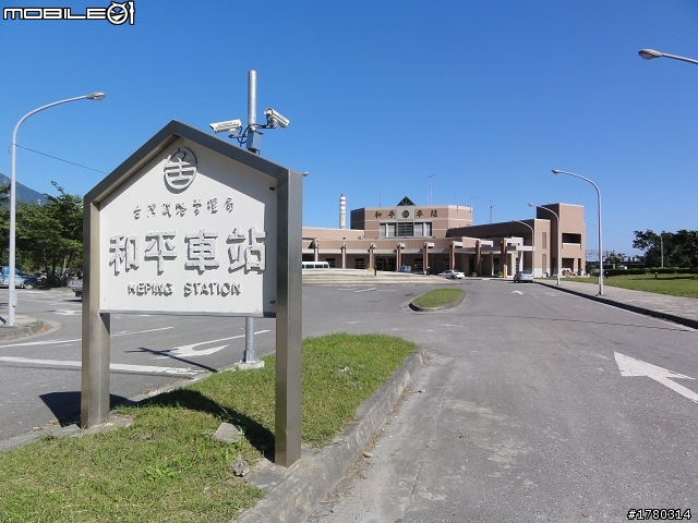 2010.12.25~12.29~五天四夜~環島慶生行~
