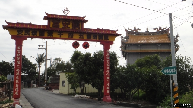 西港鄉﹑麻油香﹑台灣第一香!